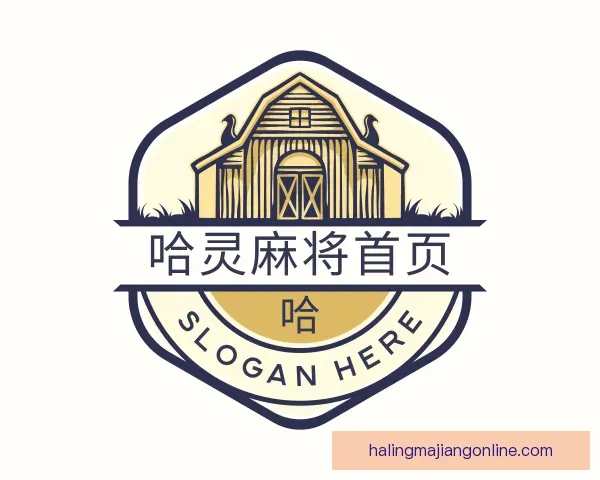 介绍哈灵麻将首页